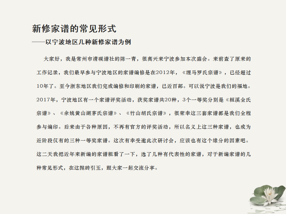 微信圖片_20240618095352.png