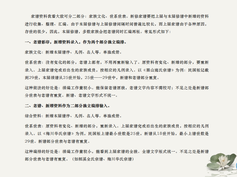 微信圖片_20240618095401.png