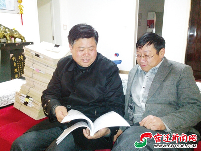 沭陽人項(xiàng)宗建——重修宗譜述傳承